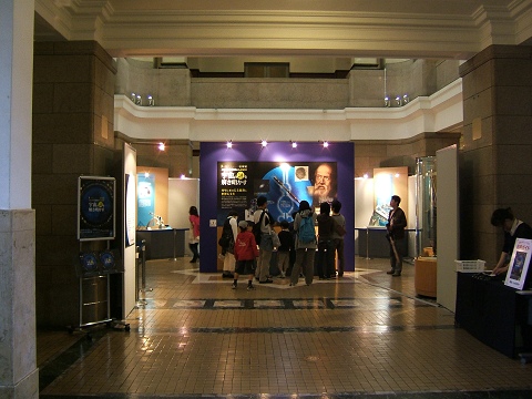 上野の国立科学博物館 その2_e0089232_1402937.jpg