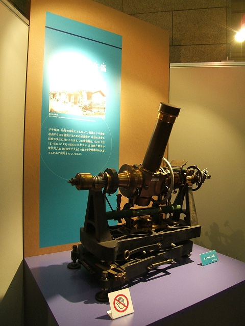 上野の国立科学博物館 その2_e0089232_1483678.jpg