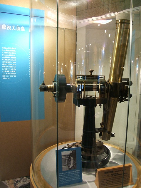 上野の国立科学博物館 その2_e0089232_1491154.jpg