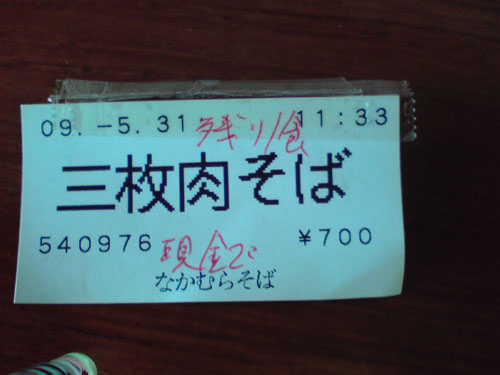 5月３１日５月ラストＤＡＹ！！！_c0070933_20253640.jpg