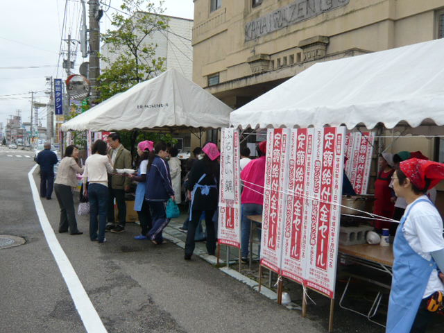 地デジテレビ と めった汁 金石のまちづくり活動記録 地デジテレビ と めった汁 金石のまちづくり活動記録