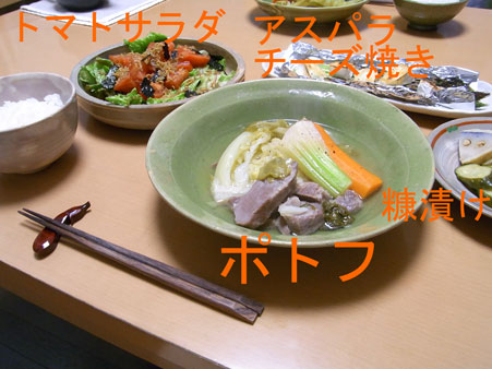 a0117039_2255168.jpg