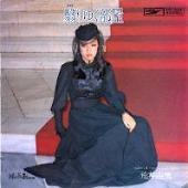 荒井由美 全シングル アルバム_d0022648_13364187.jpg