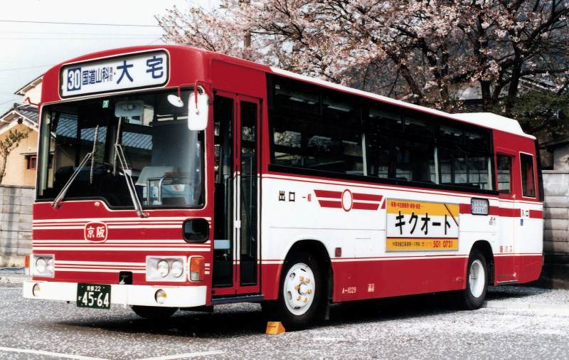 京阪バスのオンリー2 山科のmkとrn バス三昧 京阪バスのオンリー2 山科のmkとrn バス三昧