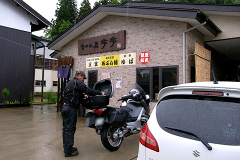 a0083760_1717457.jpg