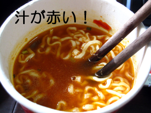 タイ料理に飽きたら、カップラーメンです。_f0144385_1453465.jpg