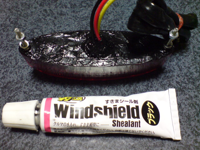 Ledテールランプの防水加工 W ゞ 気まぐれ飛行隊 Ledテールランプの防水加工 W ゞ 気まぐれ飛行隊