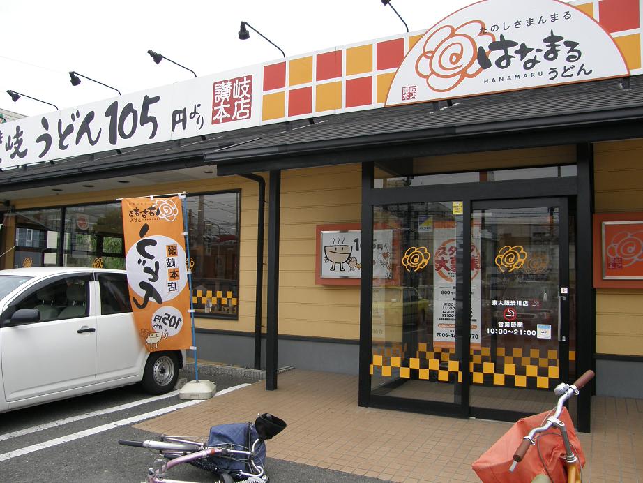 c0118393_1346255.jpg