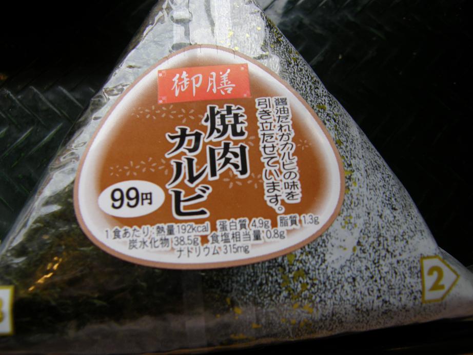 c0118393_1349766.jpg