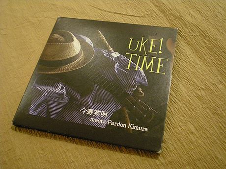 UKE!TIME_f0175102_1818026.jpg