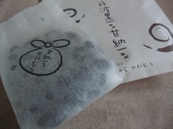 b0139303_20112093.jpg