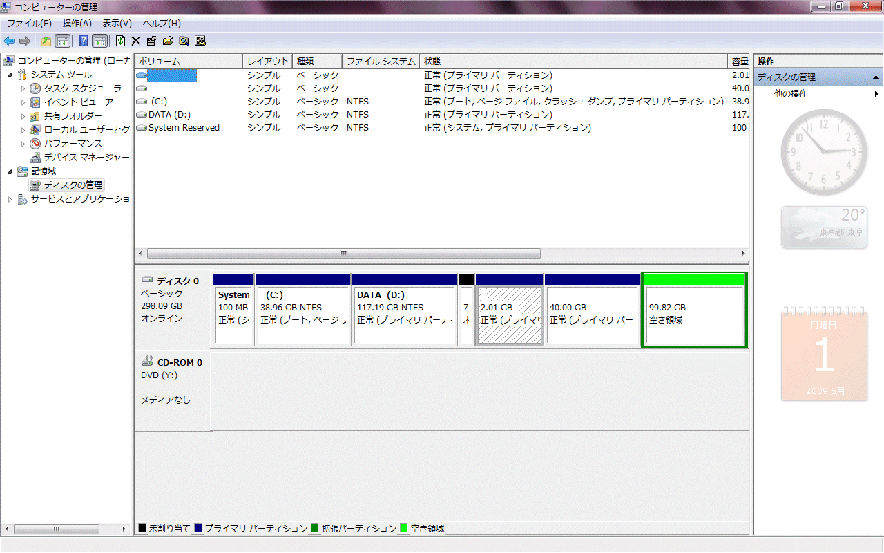 SUSE と Windows7 のデュアルブート：NFTSでファイル共有_a0056607_14551360.gif