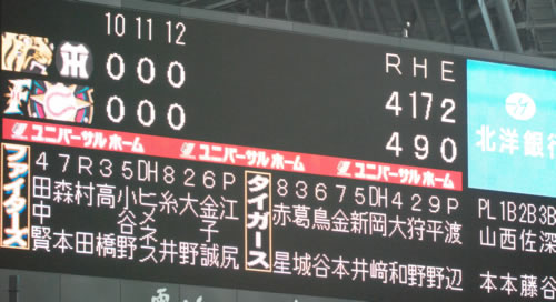 e0126914_002920.jpg