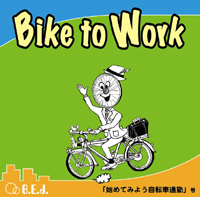 Bike to Work@原宿_f0063022_11441765.jpg