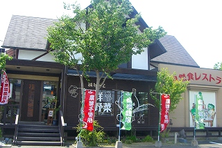 e0176627_207719.jpg