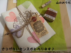 f0085327_22225168.jpg