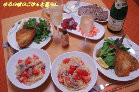 鯵フライと鯵のマリネパスタ_b0102728_16353926.jpg