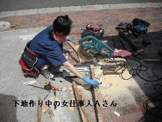 ウッドデッキ改修工事6日目_f0031037_21131424.jpg