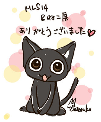 ありがとうございました!!_e0044139_22435100.jpg