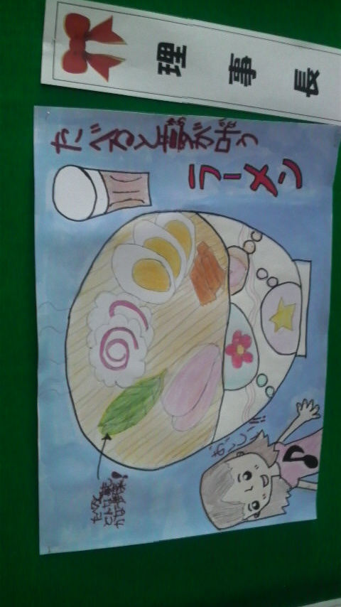 夢のラーメン_e0173239_19172868.jpg
