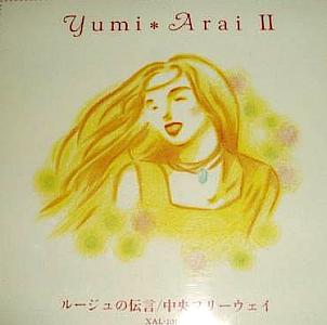 荒井由美 全シングル アルバム_d0022648_2345899.jpg