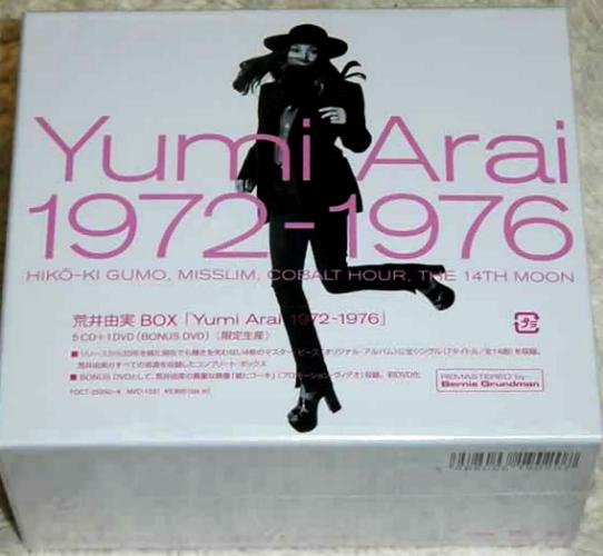 荒井由美 全シングル アルバム_d0022648_2392816.jpg