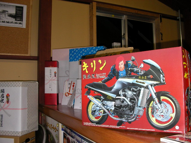 たくさんのお祝いありがとう_a0120654_23321770.jpg