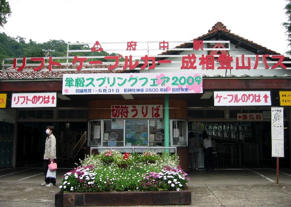 　　旅 行 記_b0093754_016963.jpg