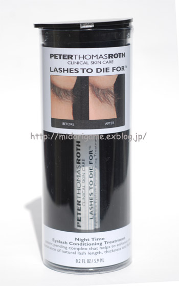 初Peter Thomas Roth_a0027862_22491779.jpg