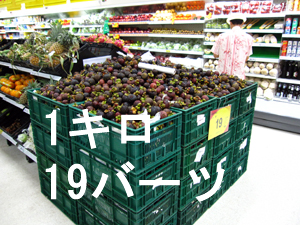 雨期の楽しみ!_f0144385_13305873.jpg