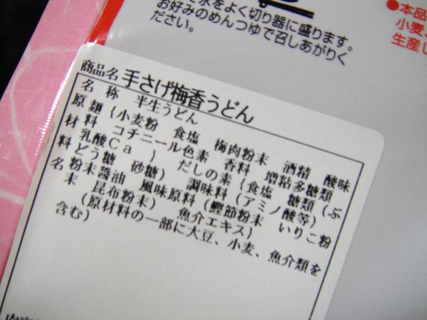 f0178087_3311099.jpg
