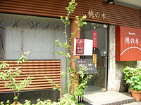 f0165298_2034252.jpg