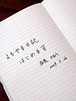b0172203_18565711.jpg