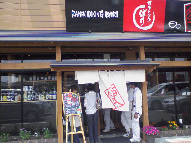 f0197703_1339422.jpg