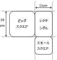 b0184205_10535874.jpg