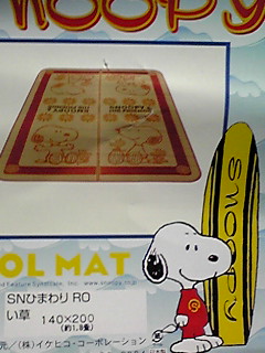 c0154819_2352151.jpg