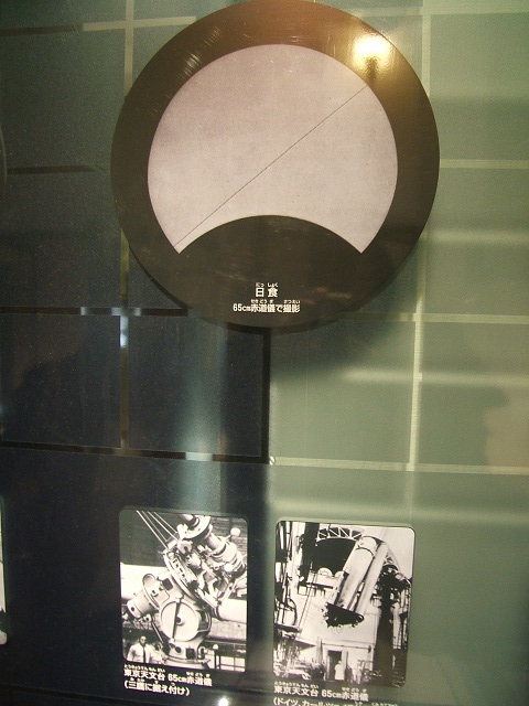 上野の国立科学博物館 その3_e0089232_2112791.jpg