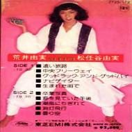 松任谷由実 全シングル&アルバム 1_d0022648_1344193.jpg