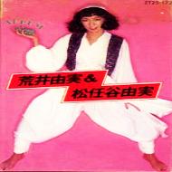 松任谷由実 全シングル&アルバム 1_d0022648_1351134.jpg