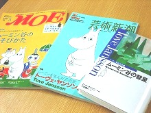 ムーミン ムーミン ムーミン_f0207652_12592641.jpg