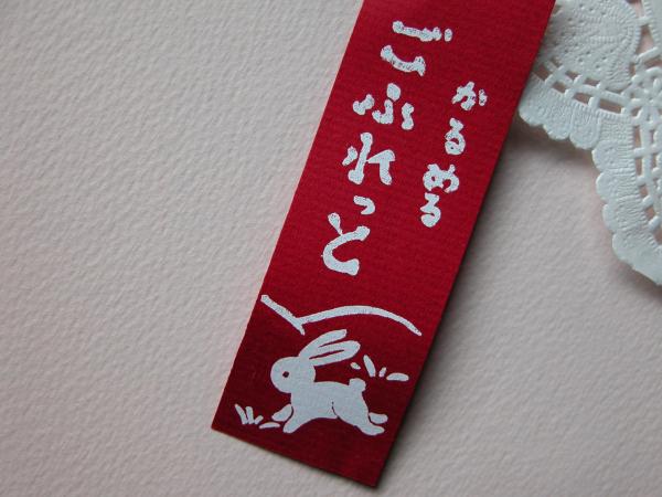 カルメルゴフレット_f0129557_7592640.jpg