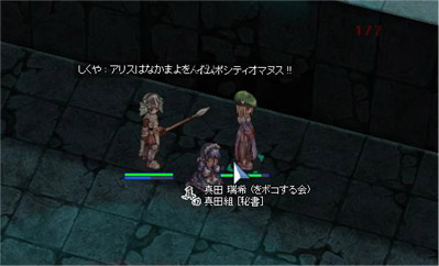 ダブルスイーツ 笑 プロジェクト 風の始まり 二箇所目 ダブルスイーツ 笑 プロジェクト 風の始まり 二箇所目