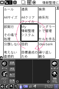 f0084772_21373874.gif