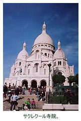 Paris 2004　3ème jour　Montmartre_a0121482_22274342.jpg