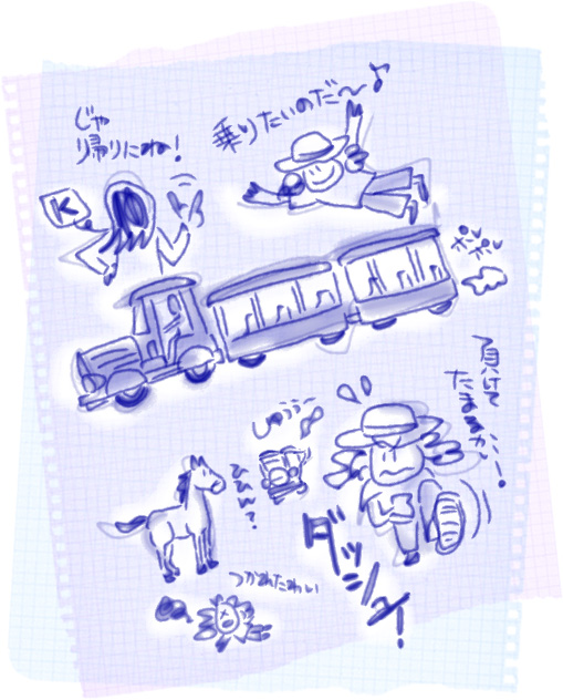 アブルッツォ国立公園3. ココは一体どこ?_f0205783_14551115.jpg