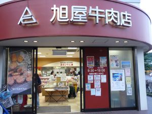 2009年6月1日 私もB型です_b0098584_3492173.jpg