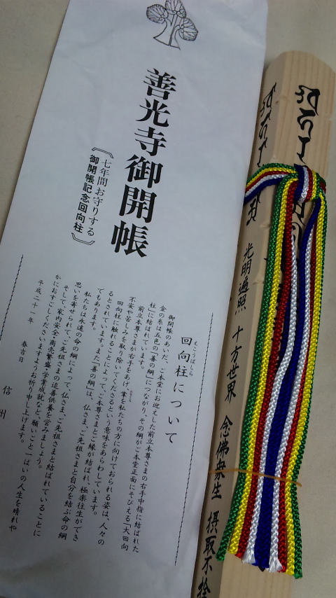 f0144003_8543487.jpg