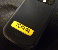 b0183304_20242319.jpg