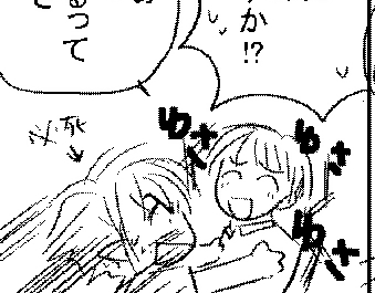 a0081109_23333020.gif