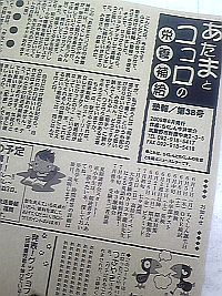 e0114015_1413321.jpg